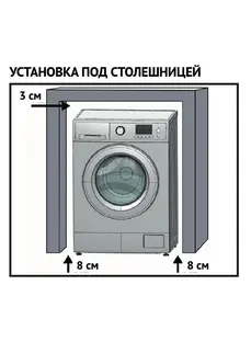Стиральная машина Korting KWM 42IDM1460 фото 2 Стиральная машина Korting KWM 42IDM1460 фото 2