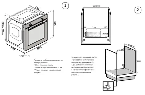 Духовой шкаф Korting OKB 61061 SQGW фото 2 Духовой шкаф Korting OKB 61061 SQGW фото 2