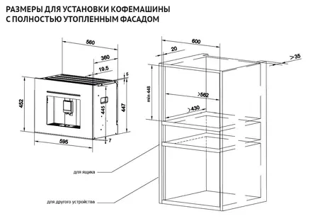 Кофемашина Korting KCM 9830 WCG фото 2 Кофемашина Korting KCM 9830 WCG фото 2